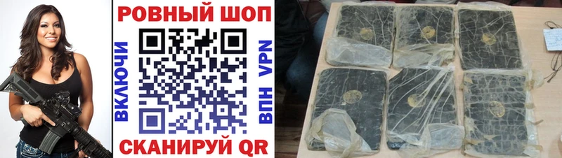Цена Зеленокумск АМФЕТАМИН Мефедрон APVP ГАШ Cocaine