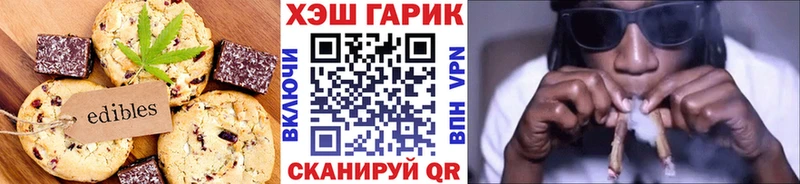 Canna-Cookies конопля  цена   Зеленокумск 