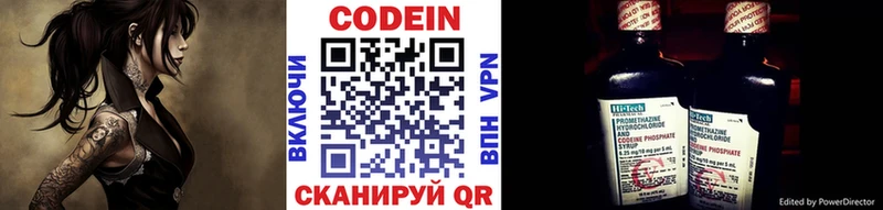 ОМГ ОМГ рабочий сайт  Зеленокумск  Кодеин напиток Lean (лин) 