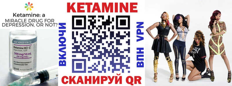 КЕТАМИН ketamine  где купить наркоту  это какой сайт  Зеленокумск 