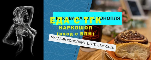 мефедрон мука Алексеевка