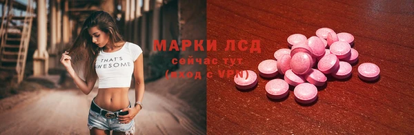 гидра Абинск