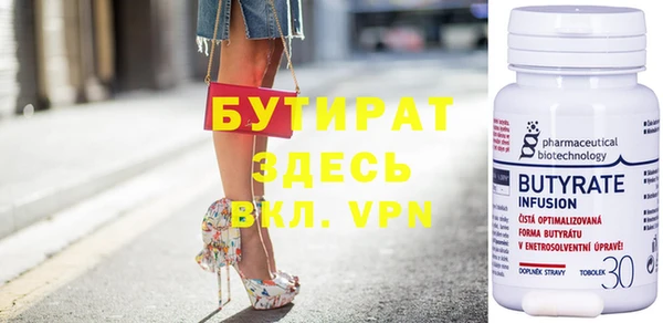 соль курить ск Осинники