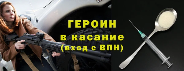 гидра Абаза