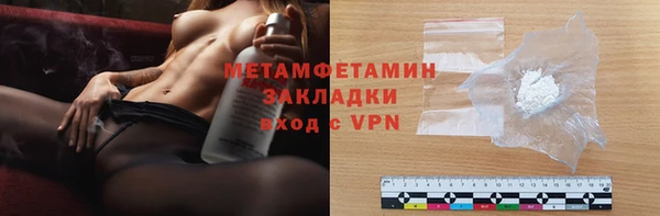 гидра Абаза