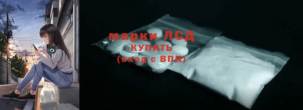 гидра Абинск