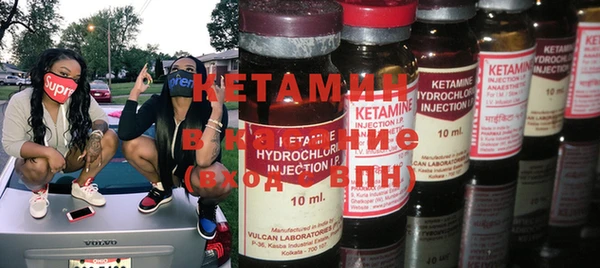 кристаллы Алексин