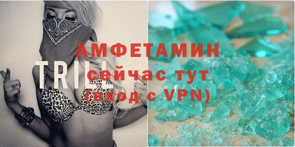 гидра Абинск