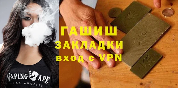 кристаллы Алексин