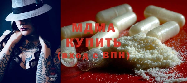 гидра Абинск