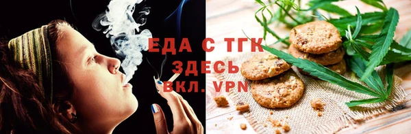 мефедрон мука Алексеевка