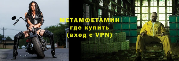 гидра Абаза