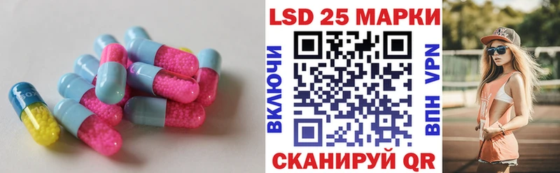 Лсд 25 экстази ecstasy  даркнет сайт  Зеленокумск 