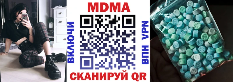 мориарти формула  Зеленокумск  MDMA VHQ  mega зеркало 