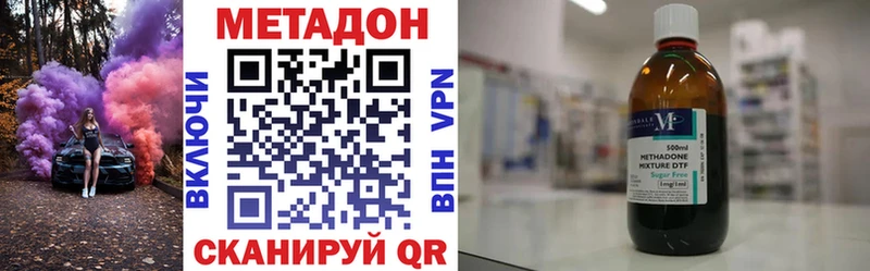 МЕТАДОН мёд  нарко площадка Telegram  Зеленокумск 