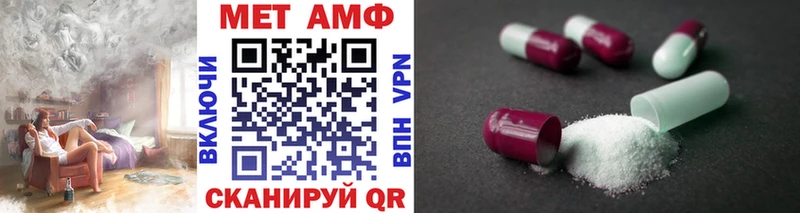 Первитин мет  Зеленокумск 