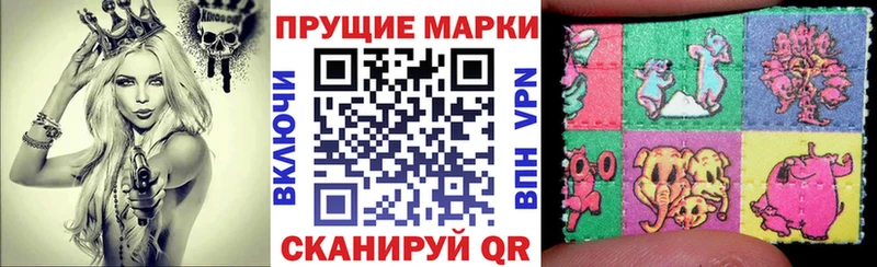 omg маркетплейс  Зеленокумск  Марки NBOMe 1,8мг  наркотики 