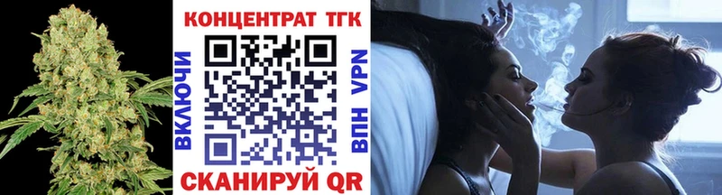 ТГК концентрат  Зеленокумск 