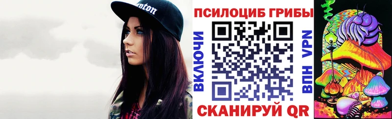 Галлюциногенные грибы Magic Shrooms  MEGA зеркало  Зеленокумск 
